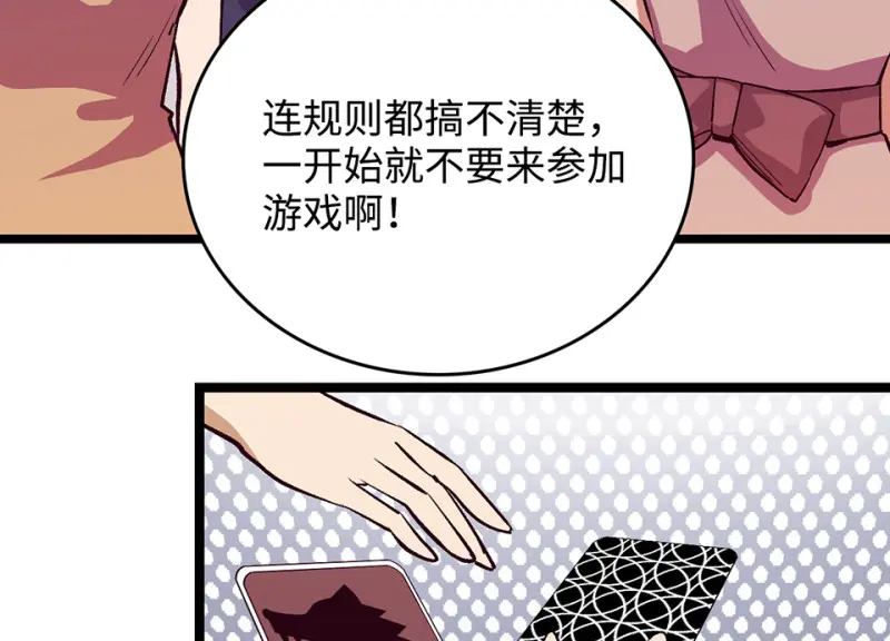 雪发·三23