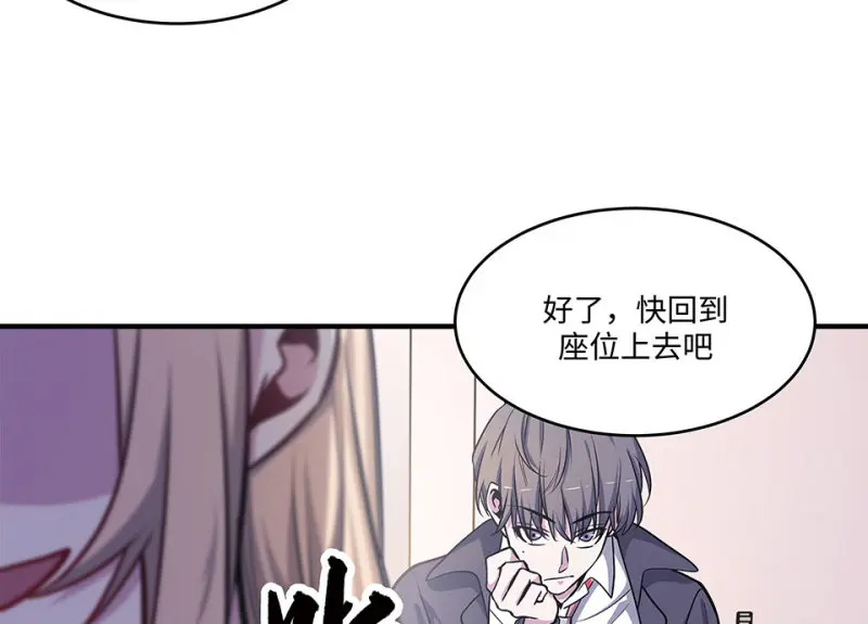 怪奇游戏GO！·四29