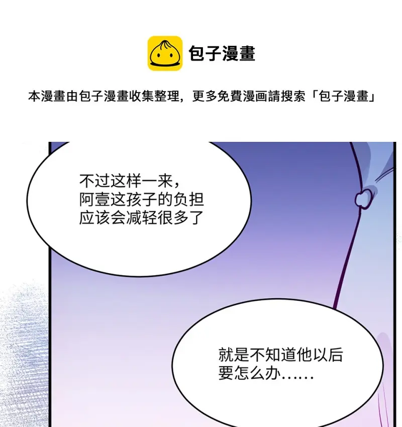 野蜘蛛·五150