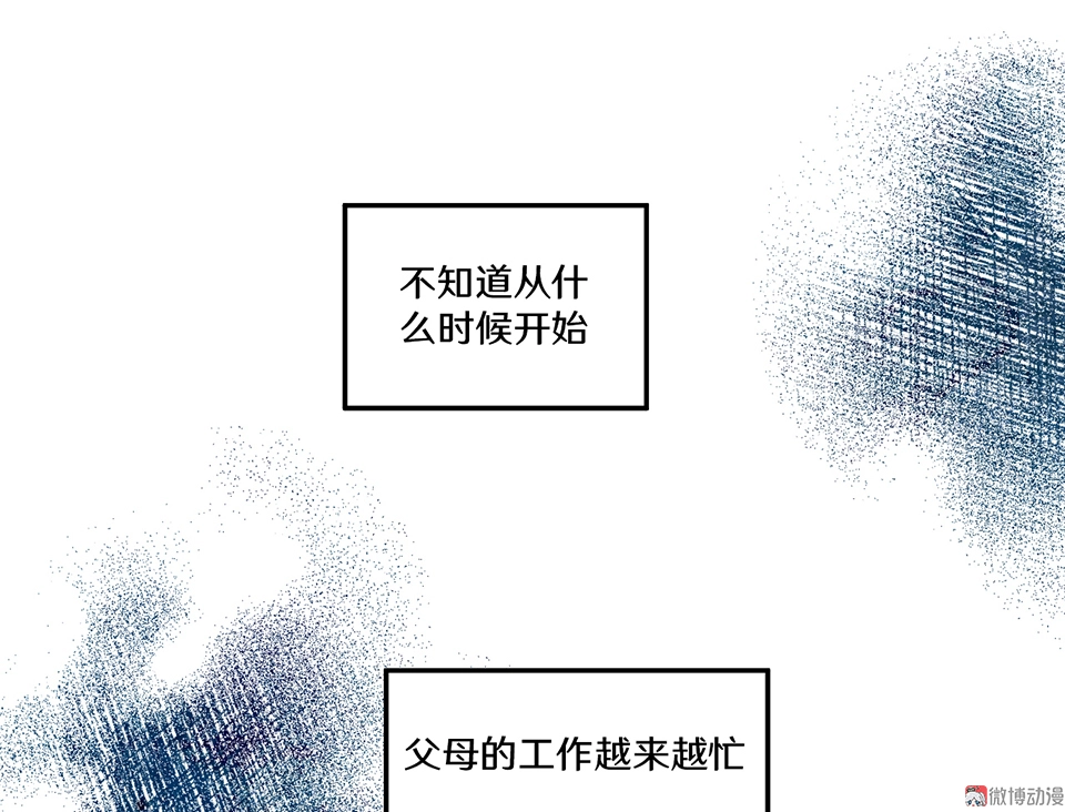 随心父母·一47