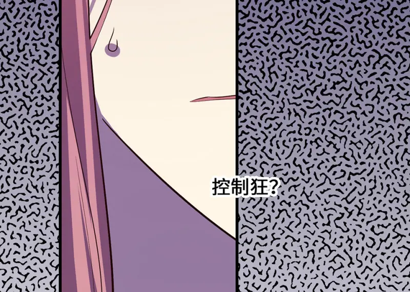 变身外套·三69