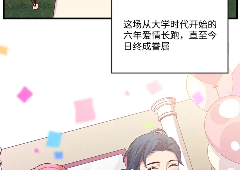 变身外套·一11