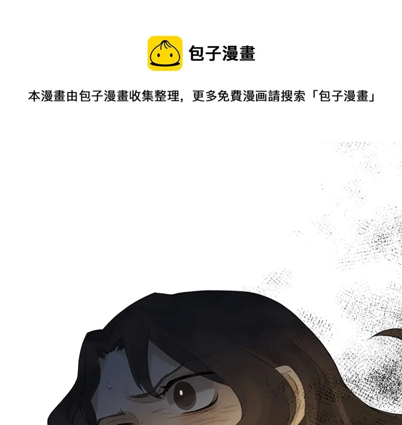 鉴别之瞳·五20