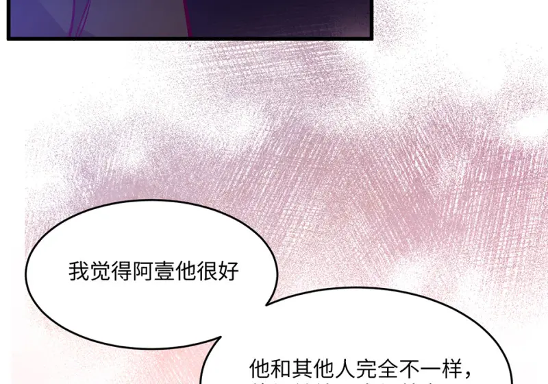 野蜘蛛·五238
