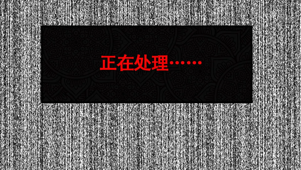 完美的朋友·二72