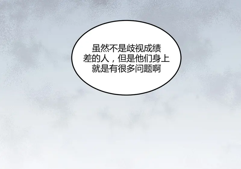 怪奇游戏GO！·二42