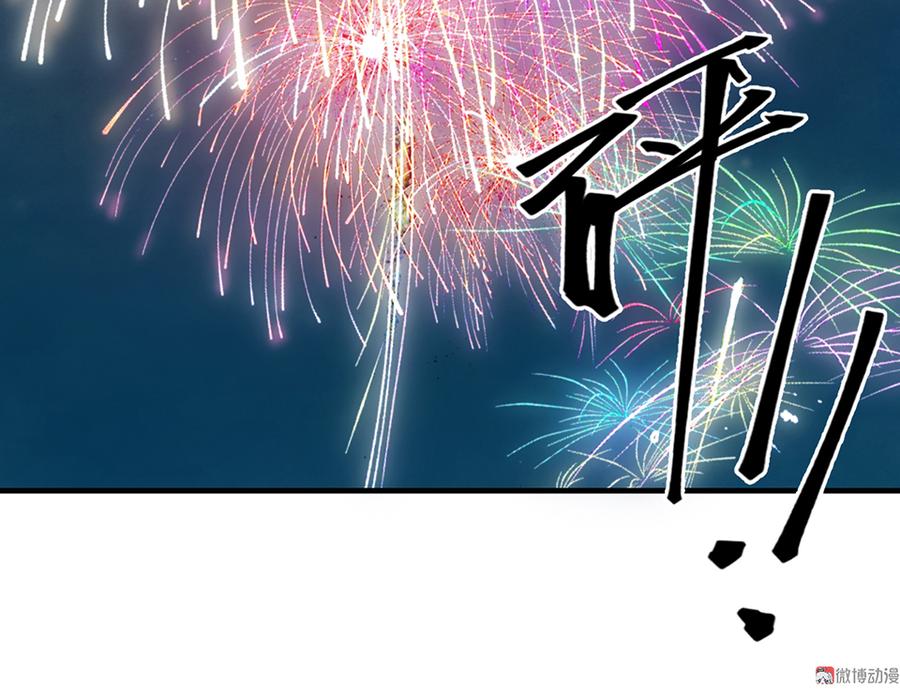完美的朋友·五87