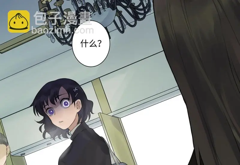 鉴别之瞳·七48