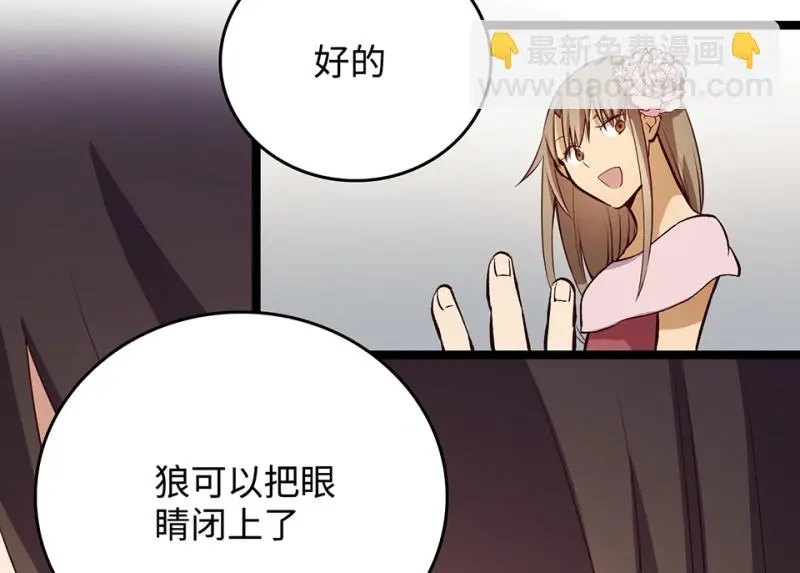 雪发·二115
