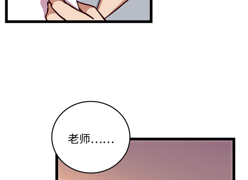 雪发·四15
