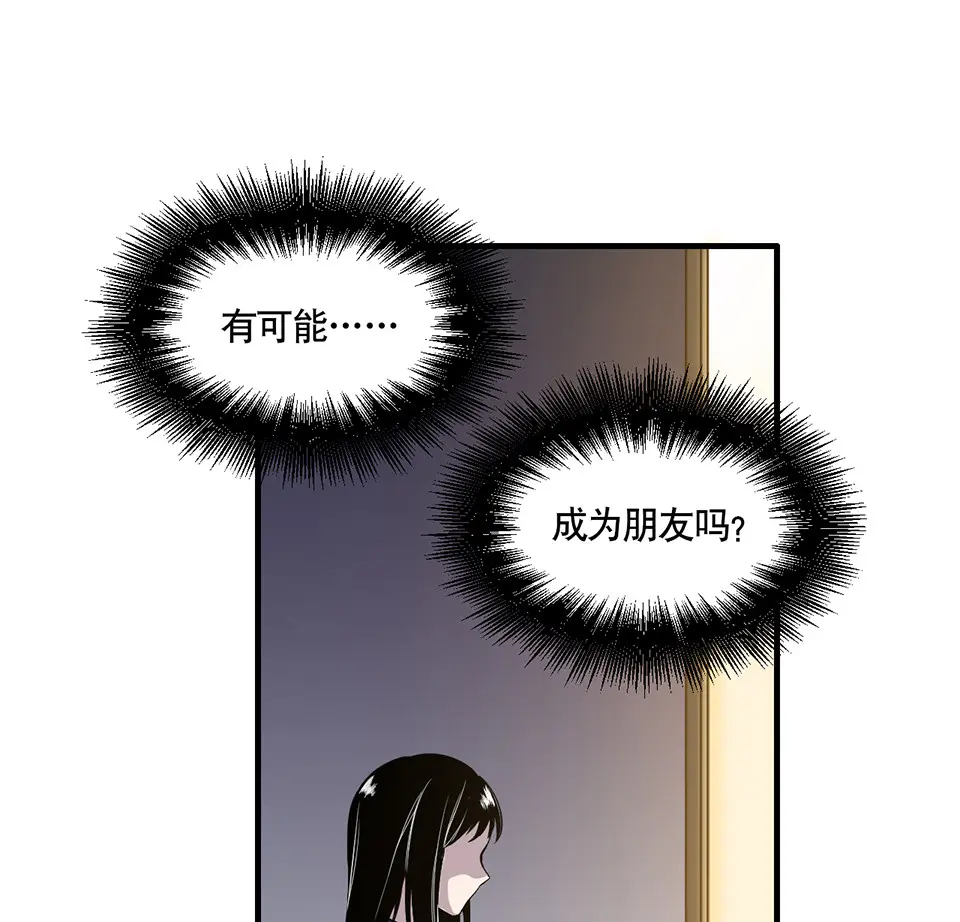 完美的朋友·一51