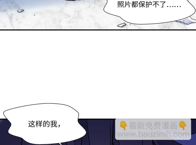 伤害值环·一119