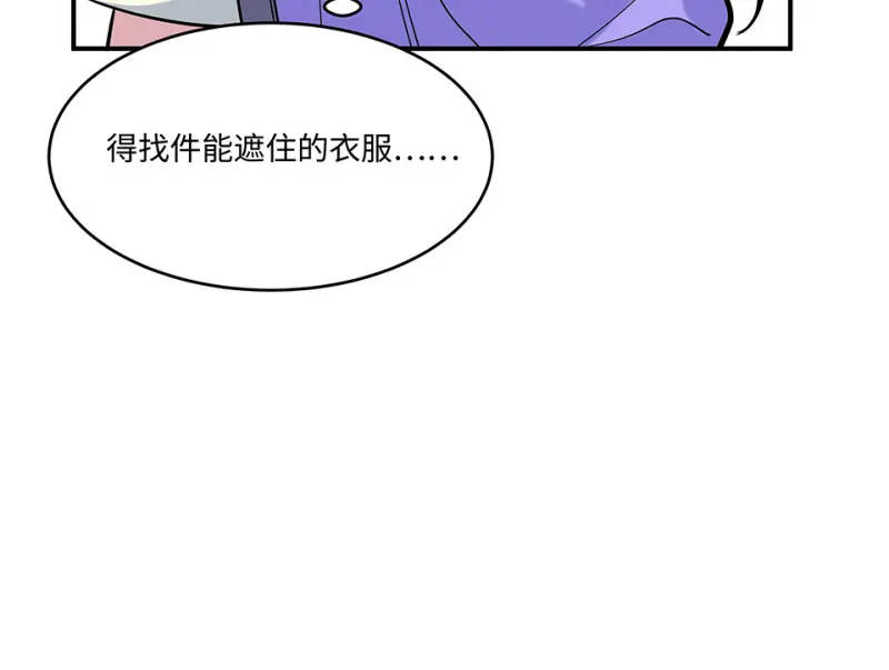 伤害值环·二62