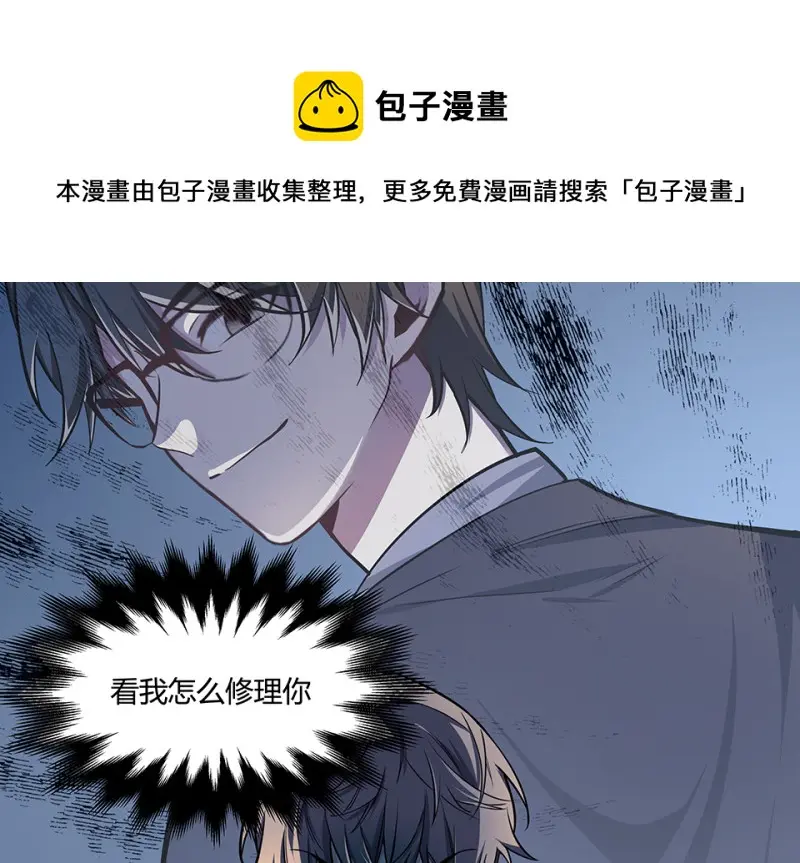 怪奇游戏GO！·二100