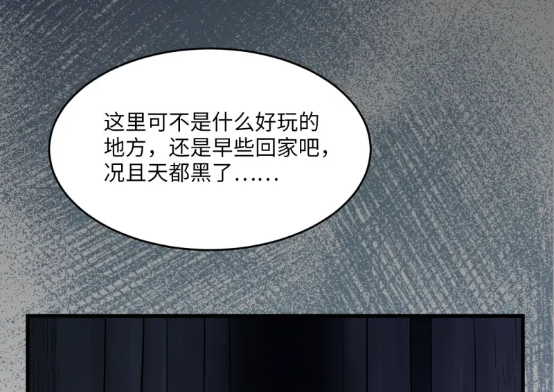 野蜘蛛·三9