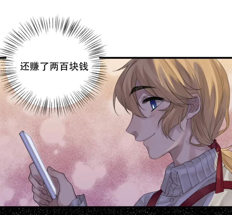 颠倒人生·三61