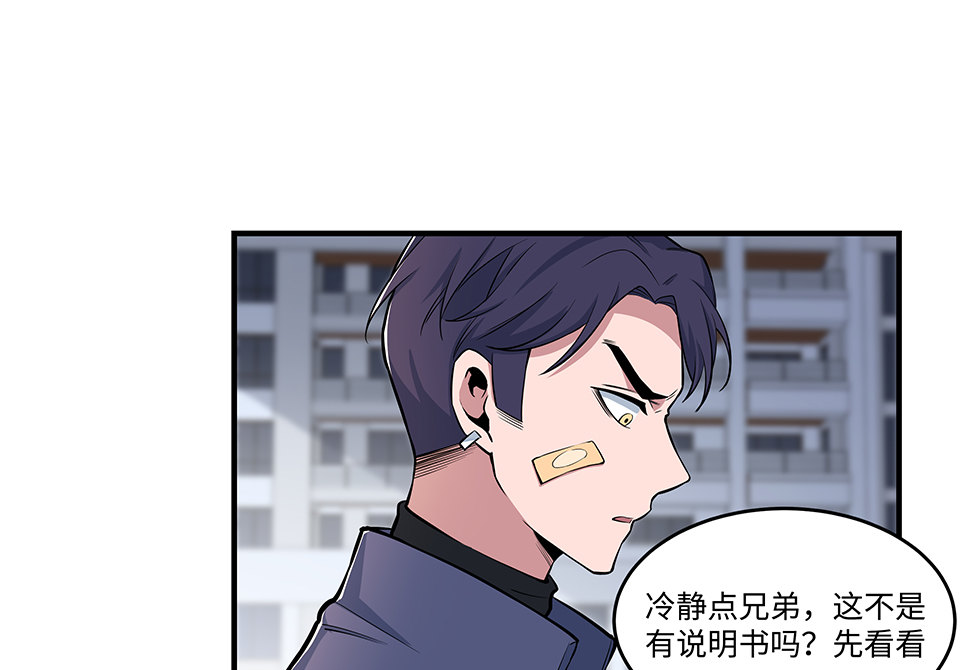 圣诞特别篇～！82