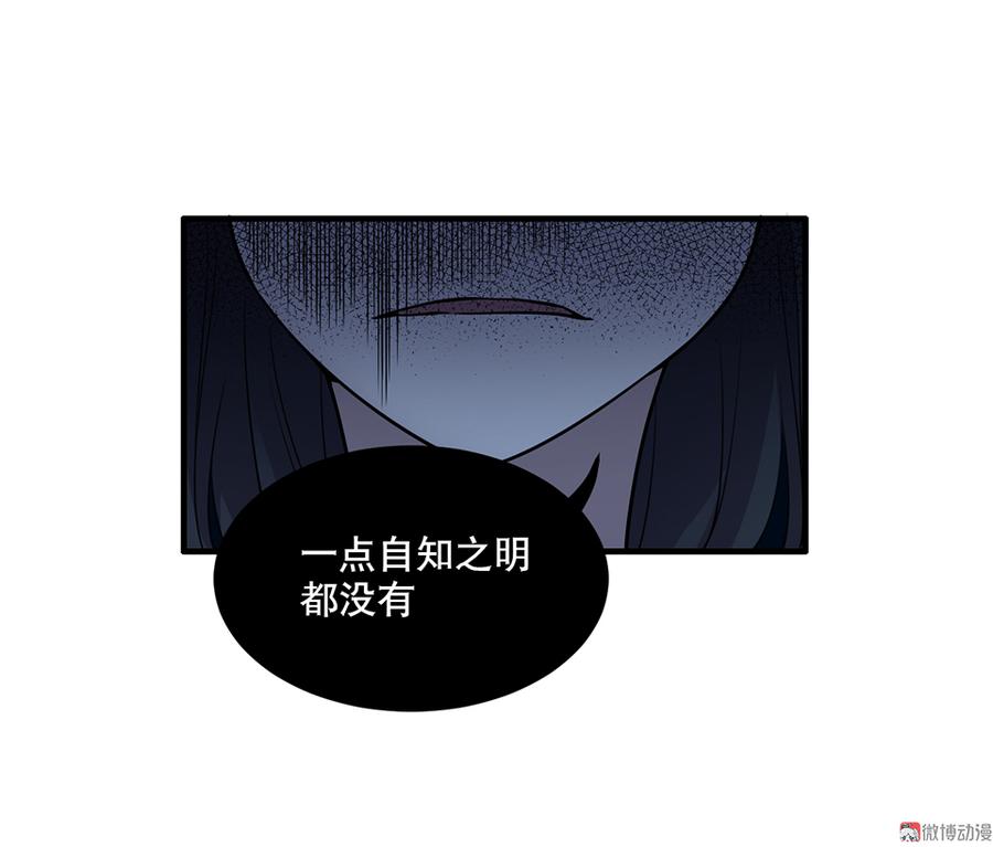 魅力画皮·一28