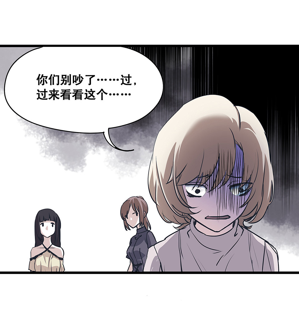 蝴蝶鱼·三59