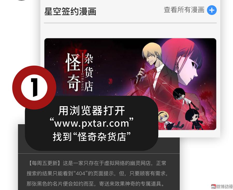 完美的朋友·四82