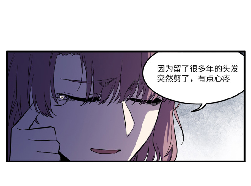 随心父母·五51