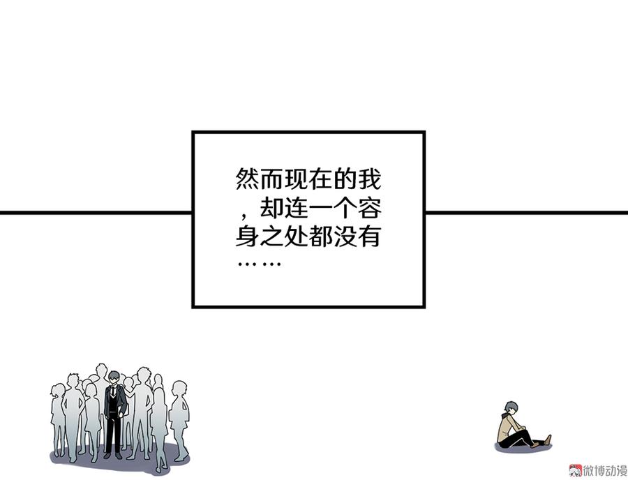 畸梦之枕·四34