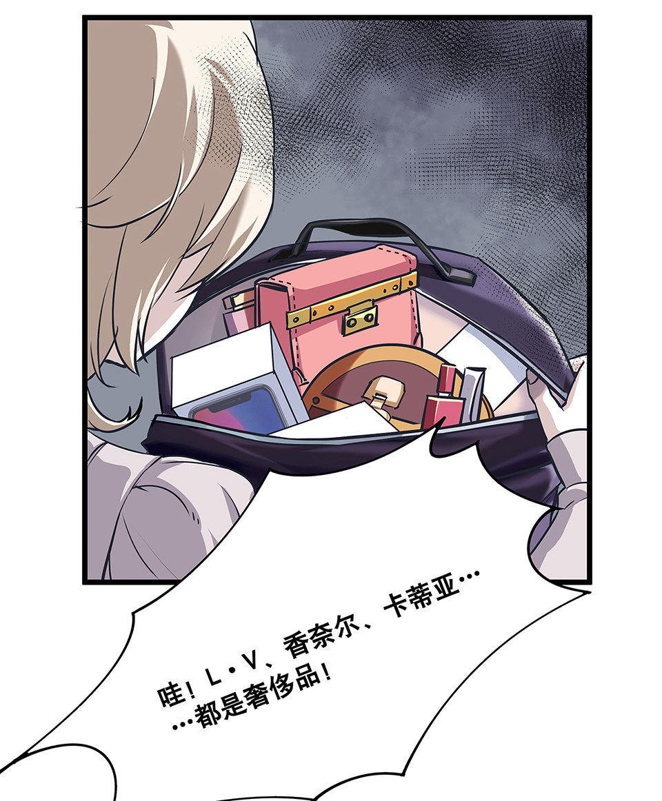 蝴蝶鱼·三60
