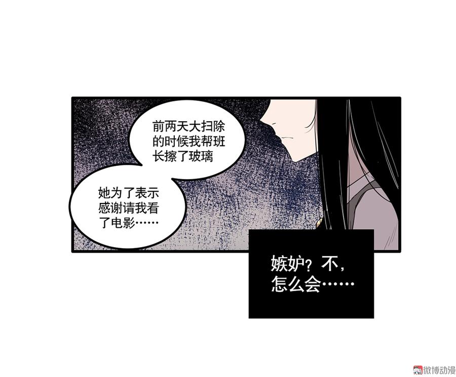 完美的朋友·四51