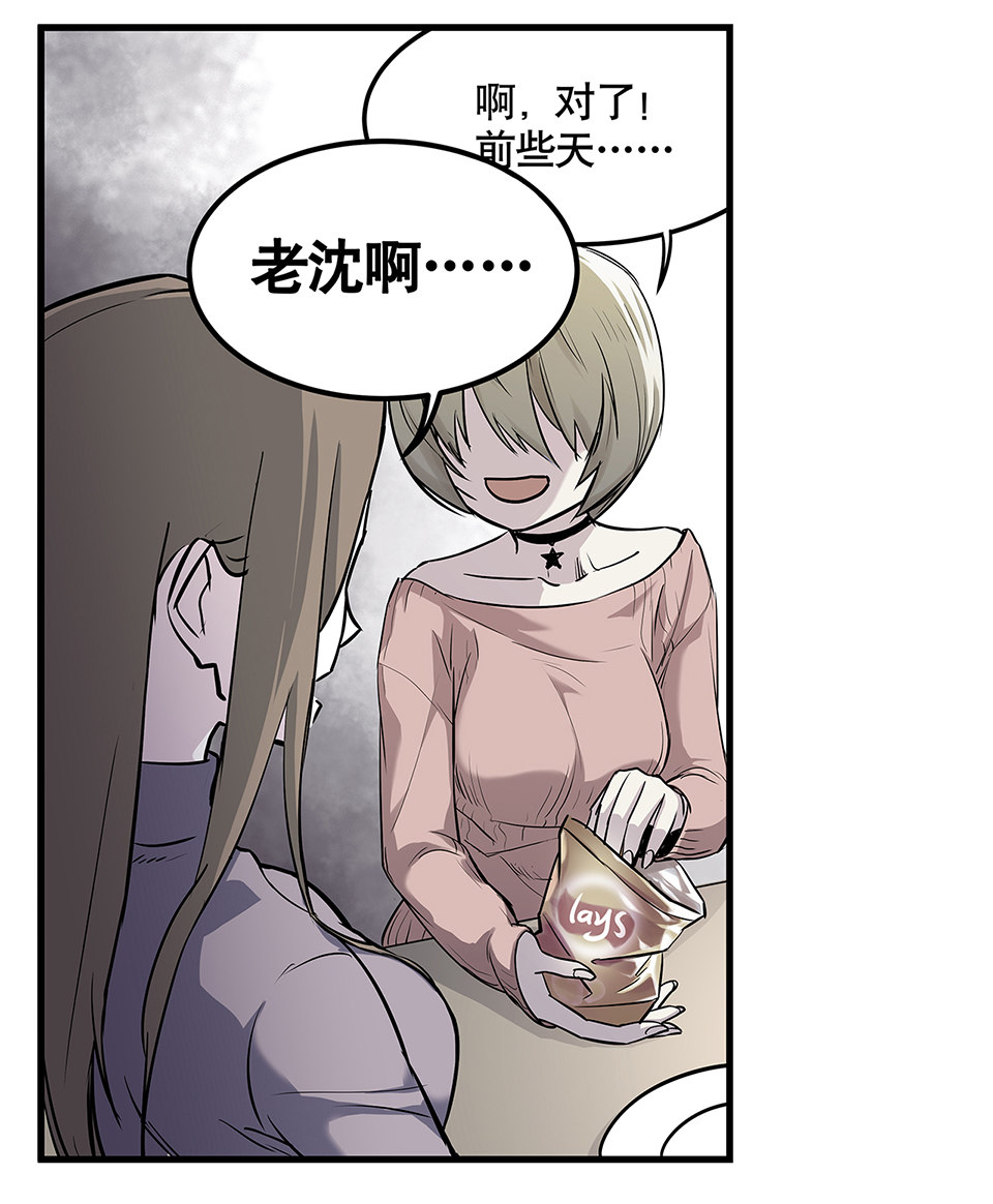 蝴蝶鱼·四15