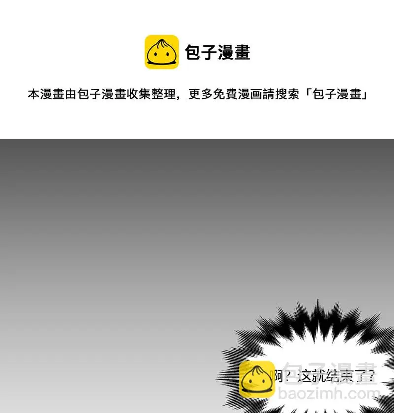 怪奇游戏GO！·二120
