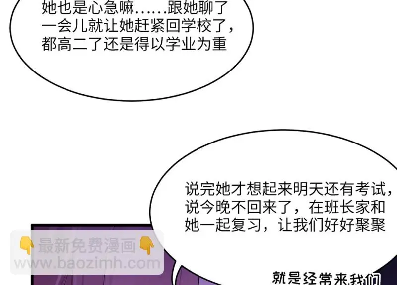 变身外套·二126