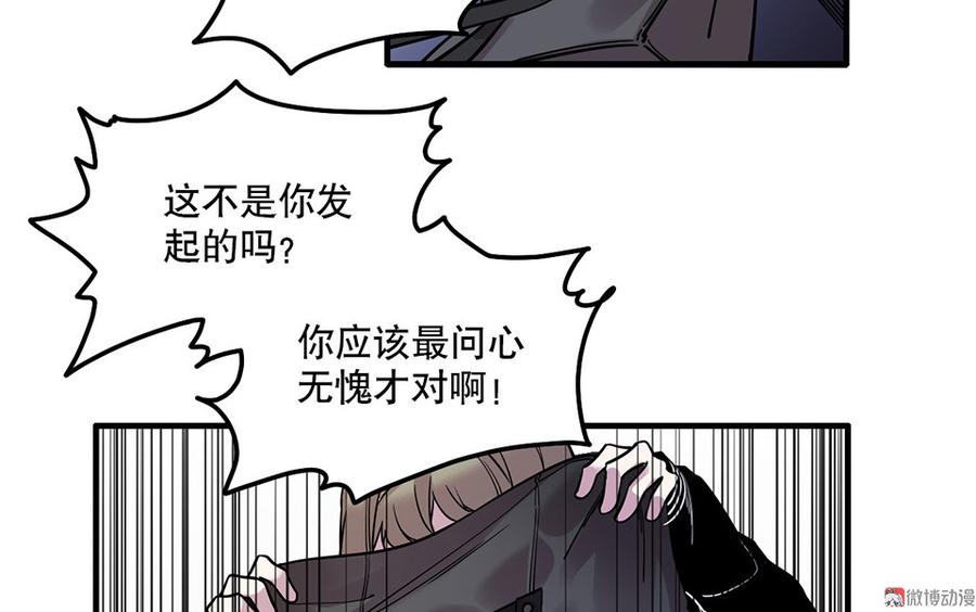 魅力画皮·三69