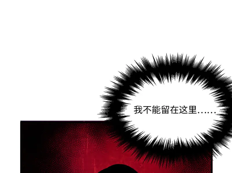 变身外套·四56