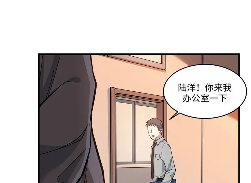 怪奇游戏GO！·五121