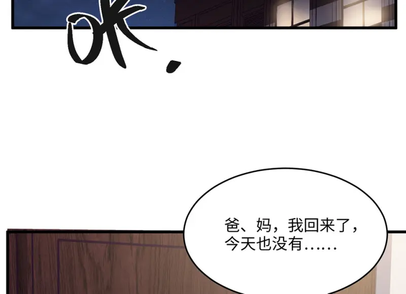 变身外套·二76
