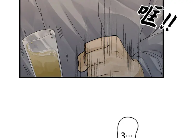 颠倒人生·二19