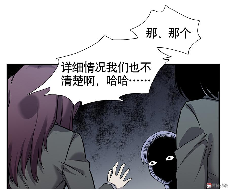 言弹·四46