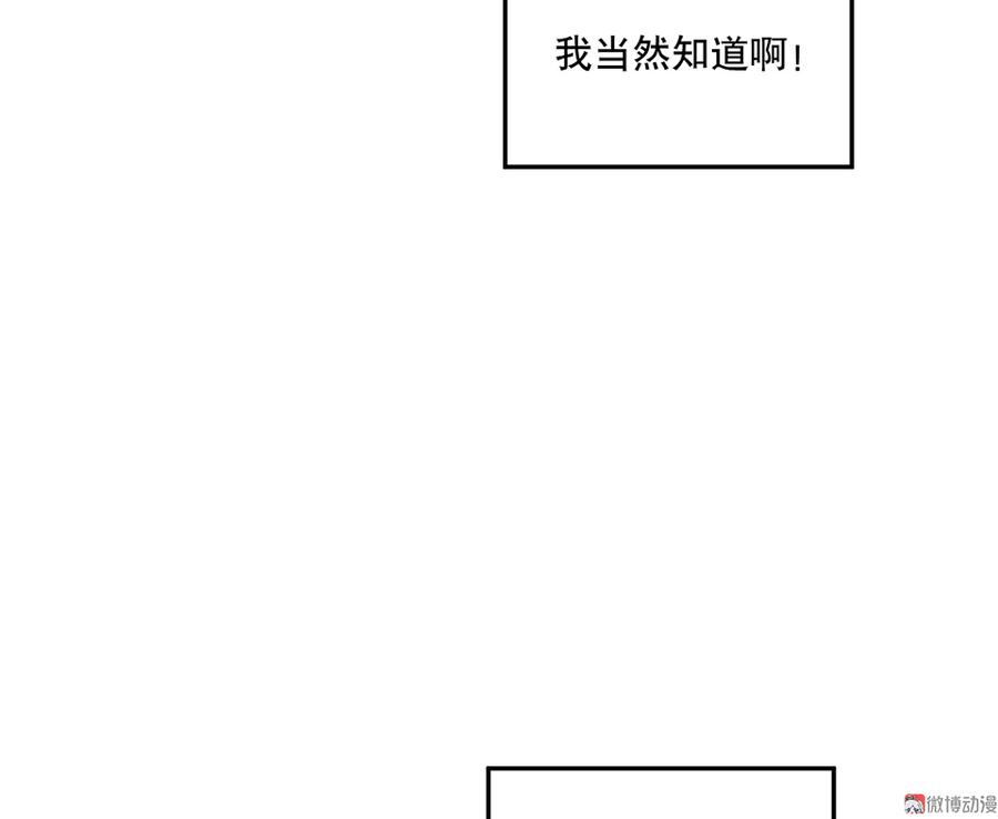 魅力画皮·一36