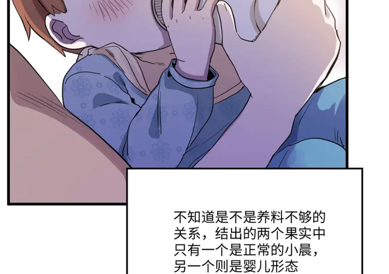 培育土壤·五34