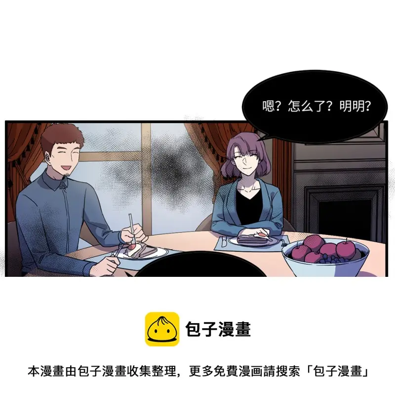随心父母·六80