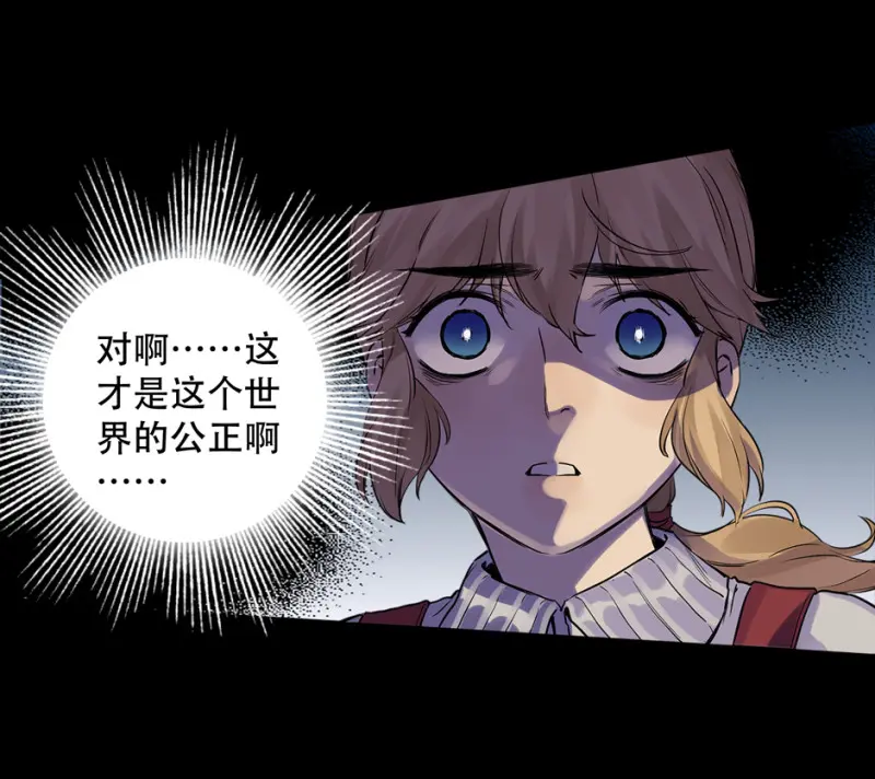 颠倒人生·三79
