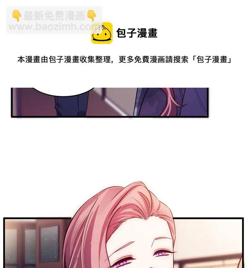 变身外套·二90
