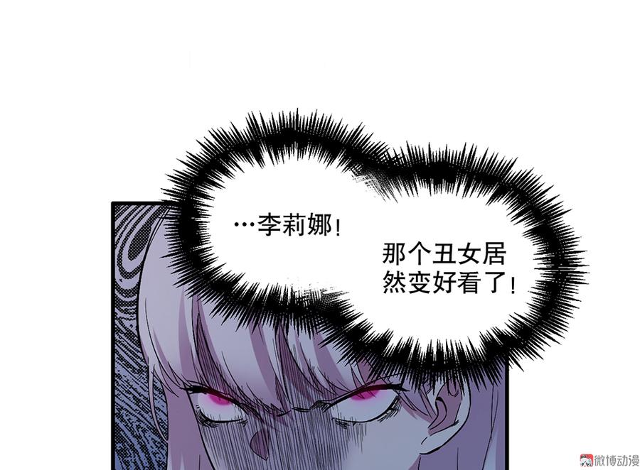 魅力画皮·二71