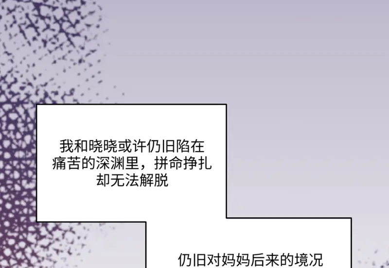 断舍离·六183