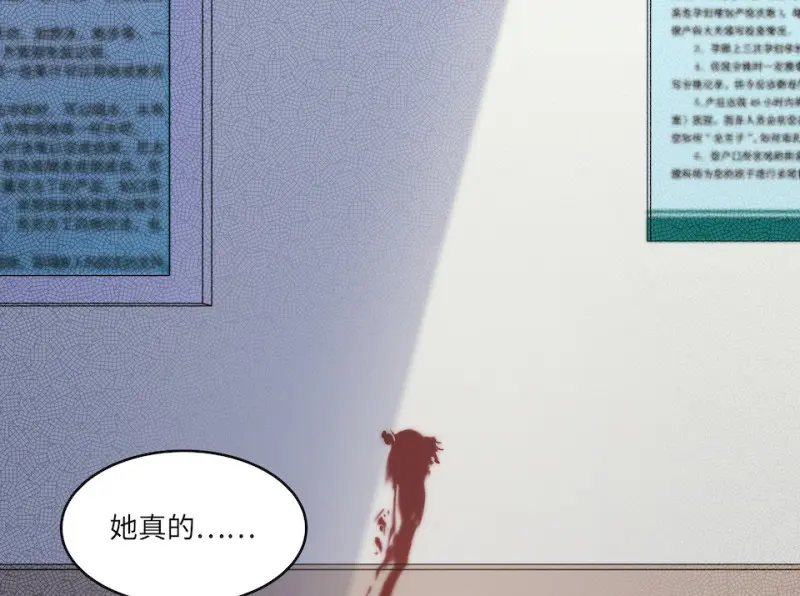 伤害值环·四52