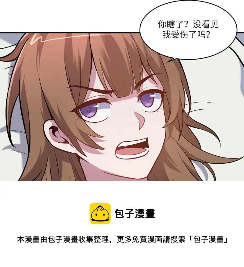 伤害值环·四60