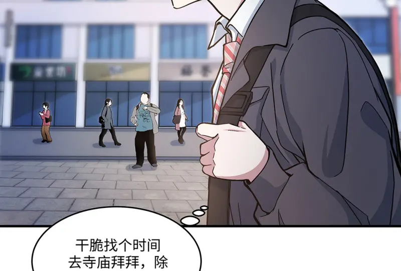 怪奇游戏GO！·五17