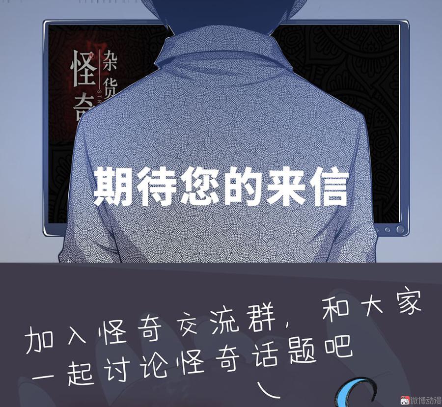 魅力画皮·三136