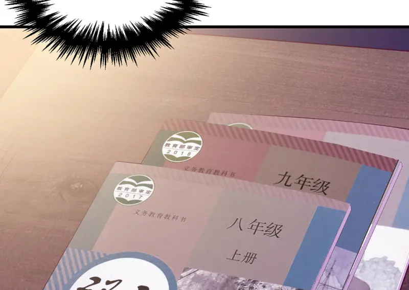 野蜘蛛·五48