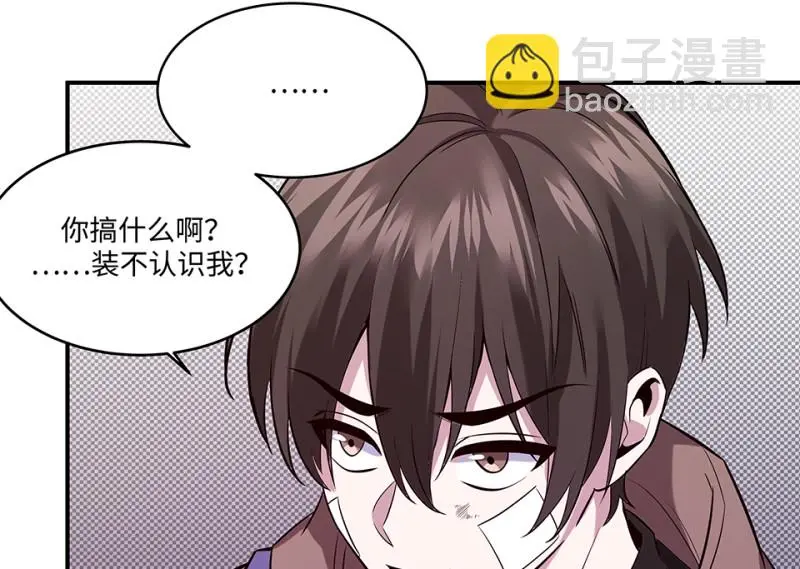 断舍离·二208